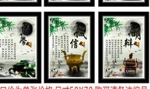 国学励志名言名句