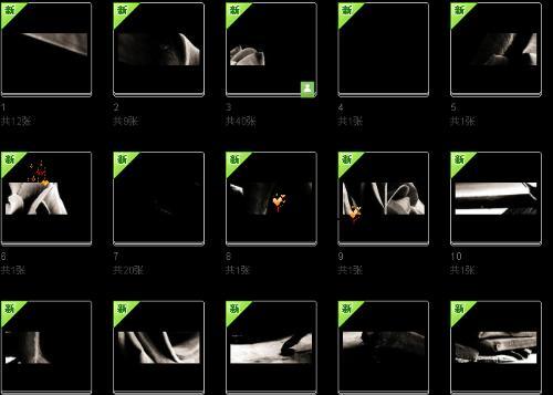 QQ空间相册名字的好朋友