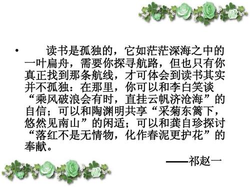 奉献是一个平行的句子