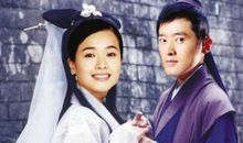 白娘子救许仙歇后语