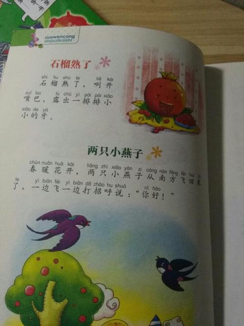 完整的隐喻句子集合