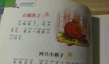 书的比喻句大全集