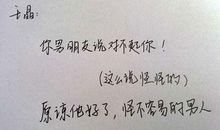 道歉的话给朋友