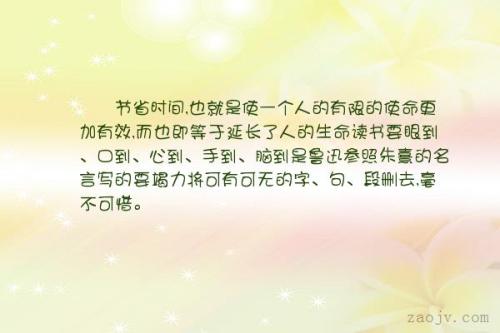 描述时间的寓言