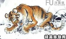 老虎打哈欠歇后语