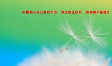 鼓励学生的句子