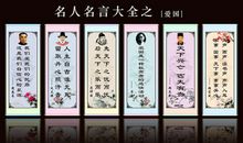 有关祖国的名人名言