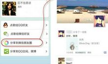 国庆的朋友圈说说