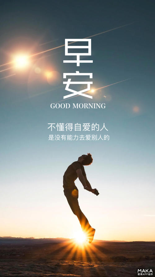 心情信息，释放心情