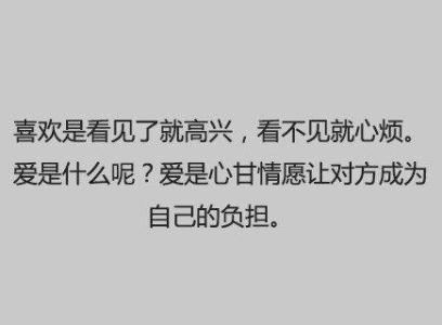 爱某人的经典句子