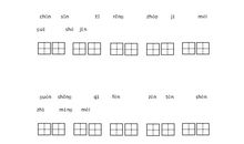 描写汽车的比喻句