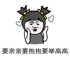 向朋友道歉真是感动