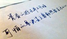 2019qq唯美伤感签名