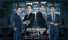 青春警事经典台词