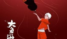 大鱼海棠椿经典语录