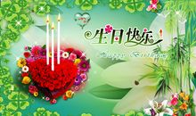 祝福亲人生日快乐的话