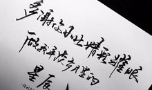 平凡岁月经典语录