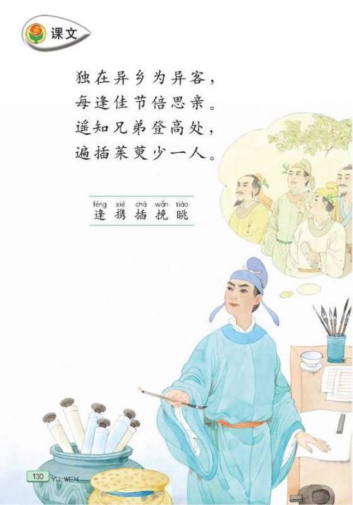 关于失踪家庭成员的诗