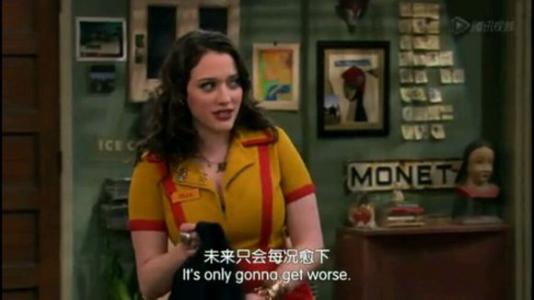 破碎姐妹的经典名言