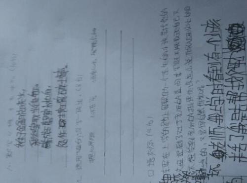 不要在句子中提及