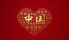 生日感到幸福的句子