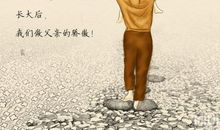 祝公公父亲节快乐的句子