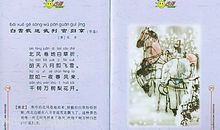 描写热爱读书的句子