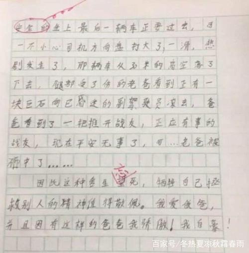 安慰死者的句子