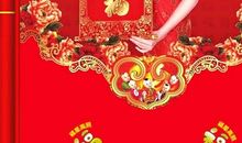 2020年春节祝福语大全