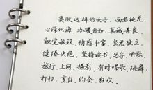 向女生道歉的真诚的话