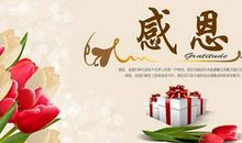 表达感谢老师的句子