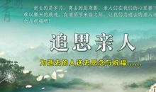 想念家人的诗句