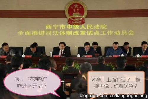 推翻五味瓶寓言