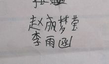 简单霸气拔河比赛宣传口号