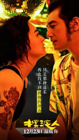 电影Ferryman经典句