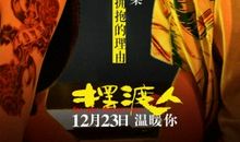 电影摆渡人经典句子