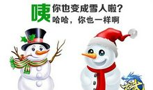 雪人写句子