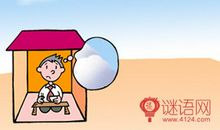 英语谚语健康生活