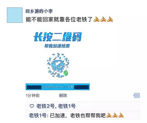 朋友的时刻发送国庆句子