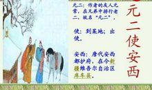 描写离别的诗句古诗