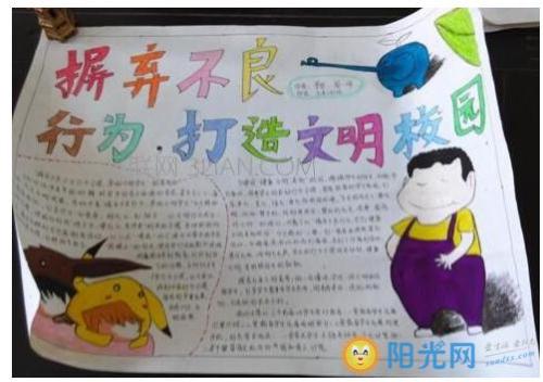 描述团结与友谊的句子