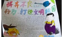 描写团结友爱的句子