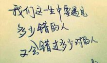 表达男女感情的诗句