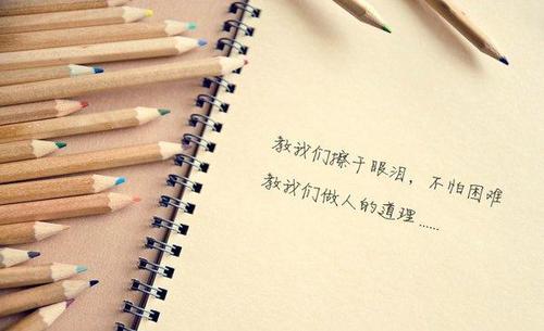 关于眼泪的悲伤的句子