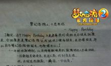 女儿十岁生日微信说说