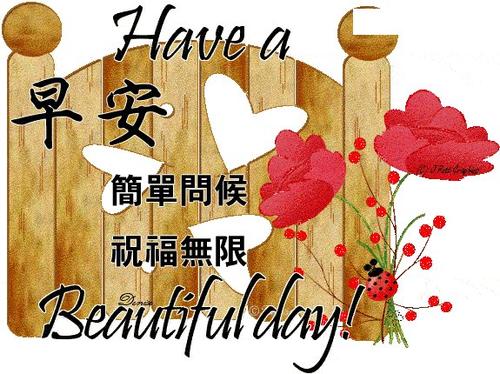 冬季问候和祝福短信