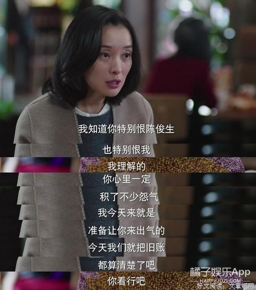 电视连续剧中的经典台词