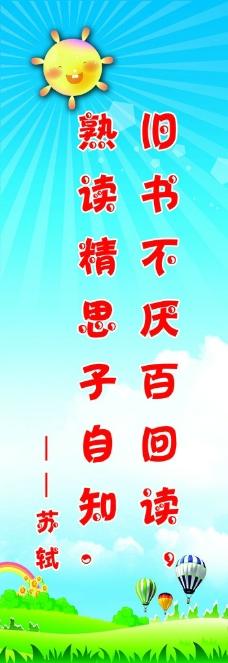 快餐店的企业口号