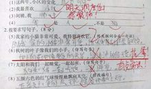 不但甚至造句大全