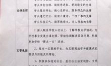 信守承诺的句子